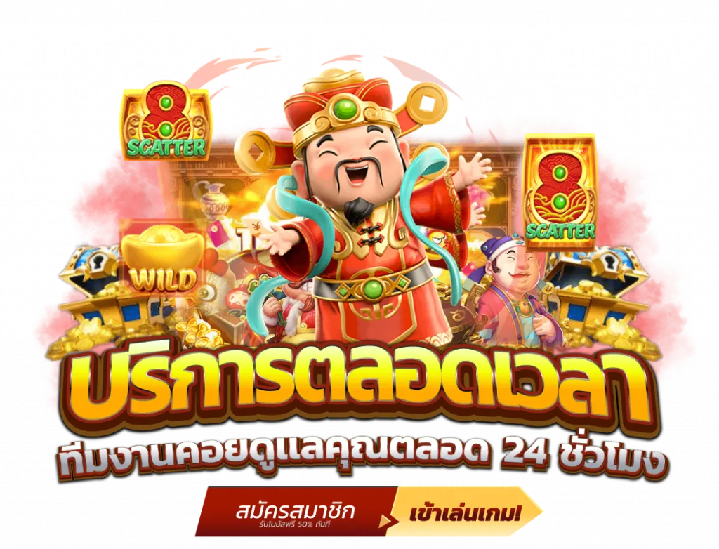 สล็อต จีคลับ โอน ผ่าน วอ เลท ไม่มี ขั้นต่ํา